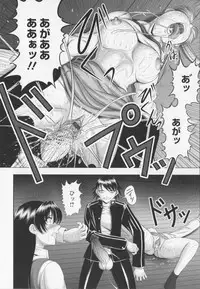 [Kai Masamura] Warera Outen Bouchuujutsu-bu