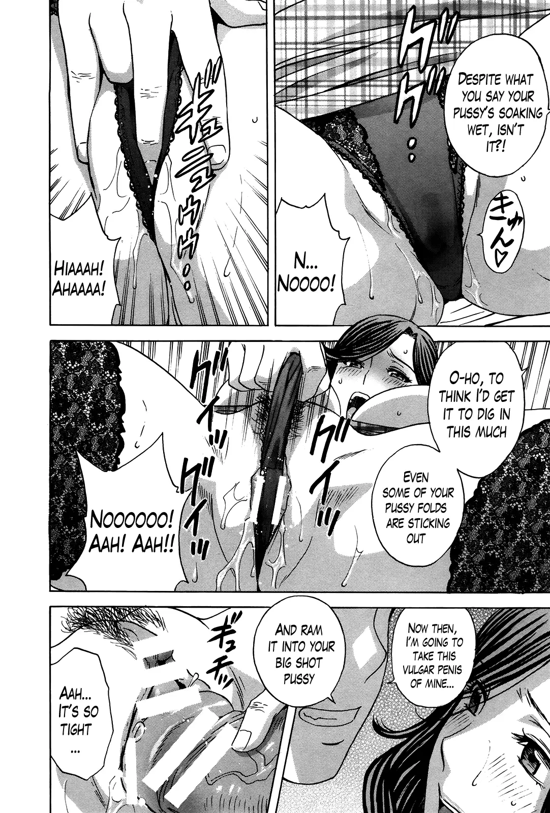 Hustle! Danchizuma Ch. 1-17