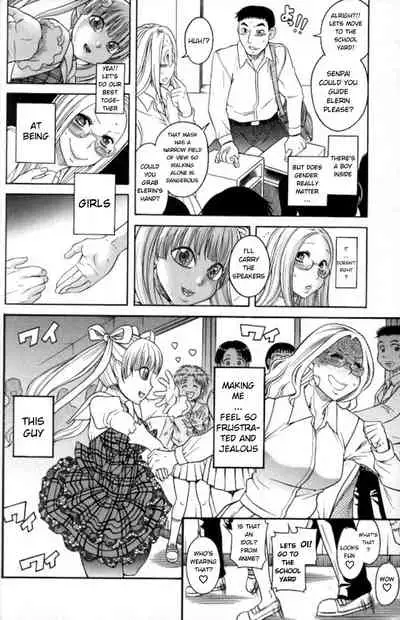 There isn't a girl inside