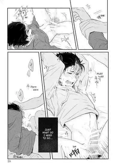 [Jiao] Invalid Mark (Haikyuu!!) [English] [nekoumancer]