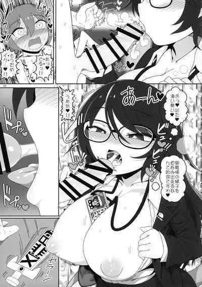 Touhou Ochinpo Haechatta Goudoushi