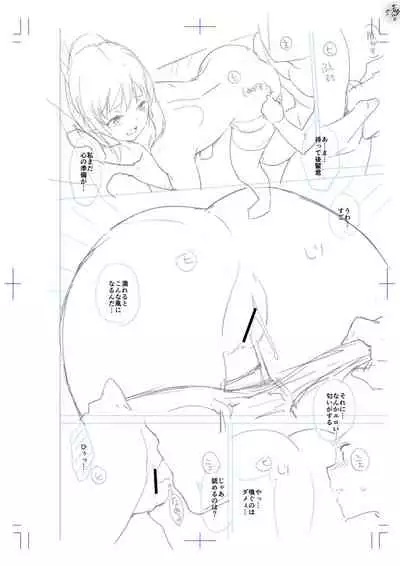 [Amasora Taichi] Echiechi Matching Girls [Digital]