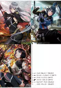 (C89) [TRI-MOON! (Mikazuki Akira!)] Amairo - fullcolor collection Vol.16 - (Various)