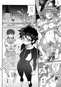 (C79) [Aneko no Techo (Koume Keito)] Ika Musumeshi (Shinryaku! Ika Musume)