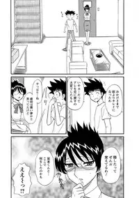 [Shinkuukan] Channel! 1 [Digital]