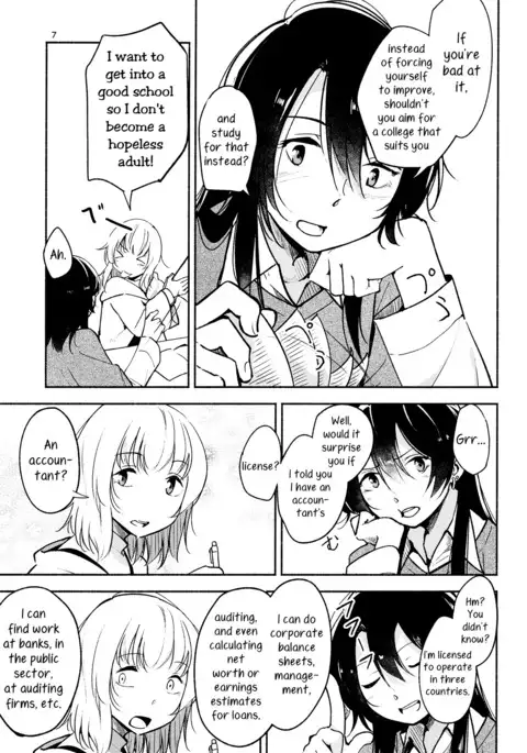 A Room Without Shiori Invitation