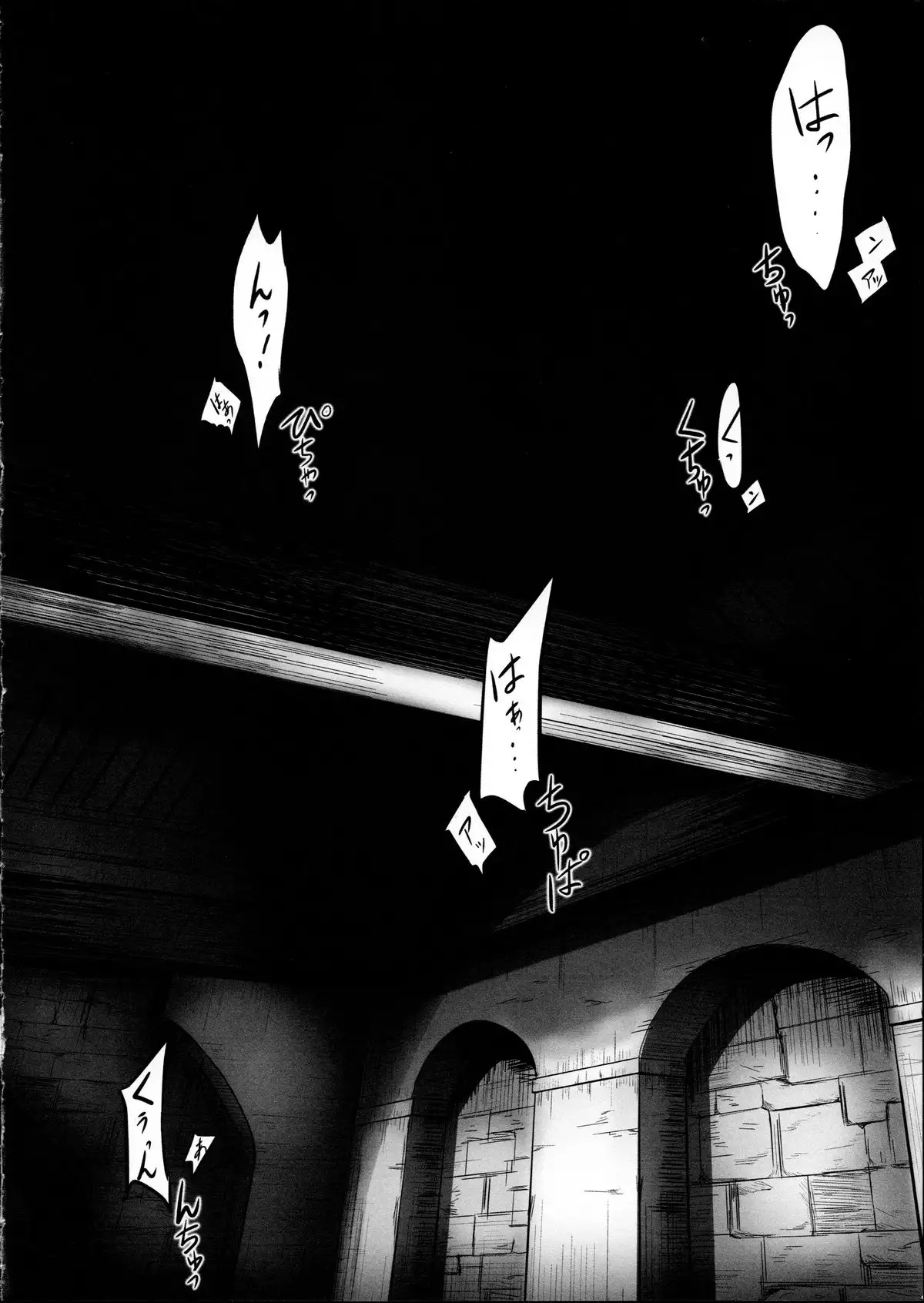 Motto Onee-chan to ××× Shitai!!