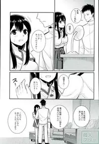 Even After Ten Years