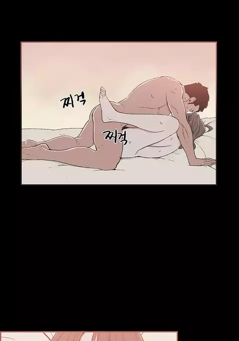 Cohabitation Ch.1-47