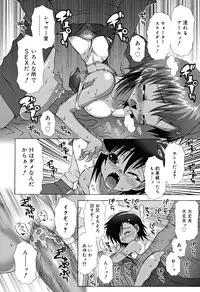 [mdo-h] School Complex