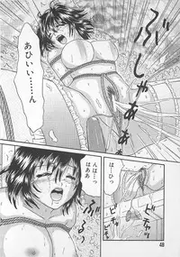 [Getto Manten] Midara-Wana