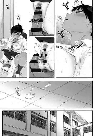 Gunjo Gunzo | 群青群像