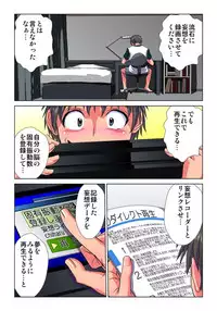 [Hicoromo Kyouichi] Delusion Recorder Vol. 1