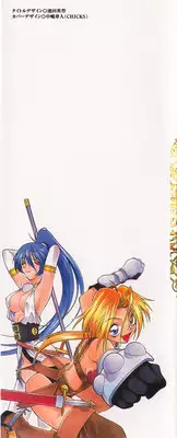 [Satou Takahiro] Justice Fist