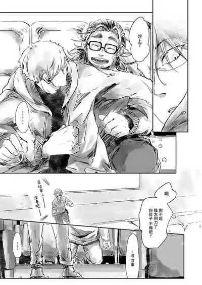 小阳春时灰尘盛开 01