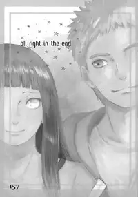 (C93) [Carbonate (Soda)] Chronology (Naruto)