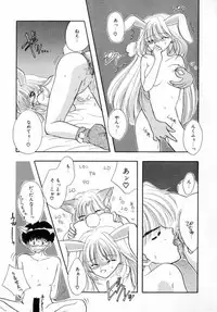 [Ozaki Miray] TO♥KI♥ME♥KI