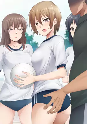 Nukiuchi! Kenkou Shindan