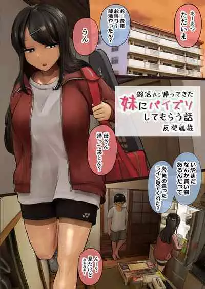 Paizuri Senmon Zasshi "Zettai Chichi Kyousha" Vol. 5