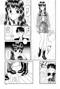 [ANYAKUNIN] LOVE EMOTION