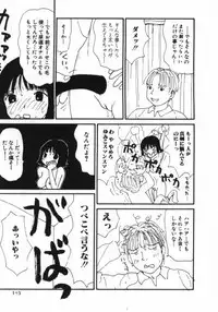 [Machino Henmaru] Man○ Michi