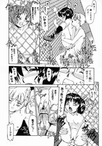 [Gabri-l] Koakumateki koukishin