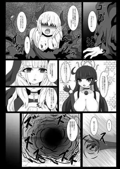 [Niziyumedokoro (Yakuhina)] Dia Vengence 1 [Digital]