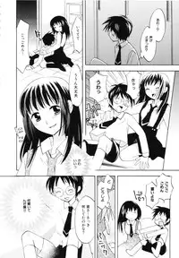 [Itsuka Puzzle] Hachimitsu Milk - Honey & Milk