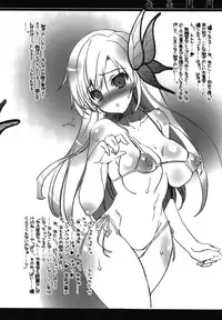 (C81) [HarthNir (Misakura Nankotsu)] Kan Kan Niku Niku (Boku wa Tomodachi ga Sukunai)