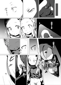 [OXIDE_Lab (OXIDEENGINE)] Yougoku DEGRADATION -Milleore Ero Trap Dungeon Haiboku Ryoujoku- (Granblue Fantasy) [Digital]