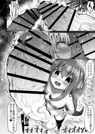 [Rosetta Stone (Teterun)] Wakarase!? Muchimuchi Futanari Gal [Digital]