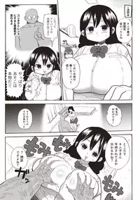 [Kiliu] Nandemo Chousa Shoujo+ [Digital]