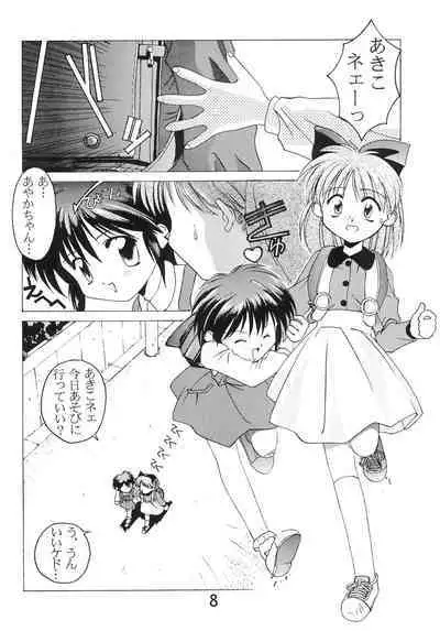 "Naisho" tte koto. REMIX