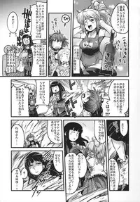 (C70) [Bronco Hitoritabi (Various)] Boku no Watashi no Super Bobobbo Taisen OGS (Super Robot Wars)