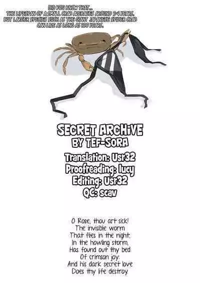 Hikoukai Archive | Secret Archive