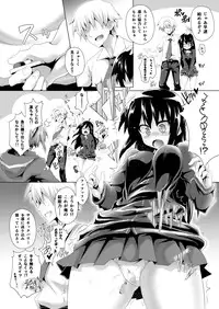 [Koppamu] 凛ちゃんセクハラ漫画