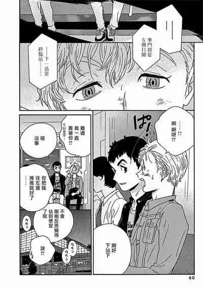 PERFECT FIT Ch. 1-7