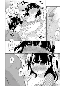 [Ueda Yuu] Onnanoko Kaikin [Digital]