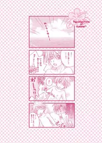 (C74) [xxlazuli, DOING CREW (Yoshino Azuma)] Recollections of summer