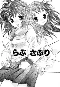 [Yumiya Yukarigawa] BLACK OUT