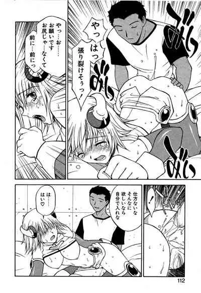 [Nagase Rurio] Another side