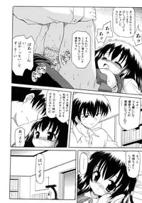 [Kanoh Hollow] UNPLUGED