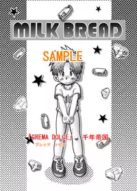 Mitsui Jun - Dreamers Only Extra