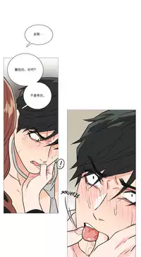 [The Jinshan] Sadistic Beauty | 虐美人 Ch.1-45[Chinese] [17+沒有漢化]