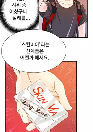 Kill the Dead Bastard Ch.0-17