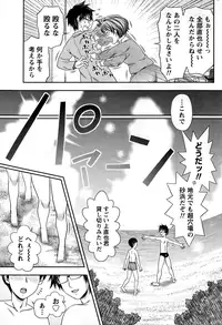 Monthly Vitaman 2015-01