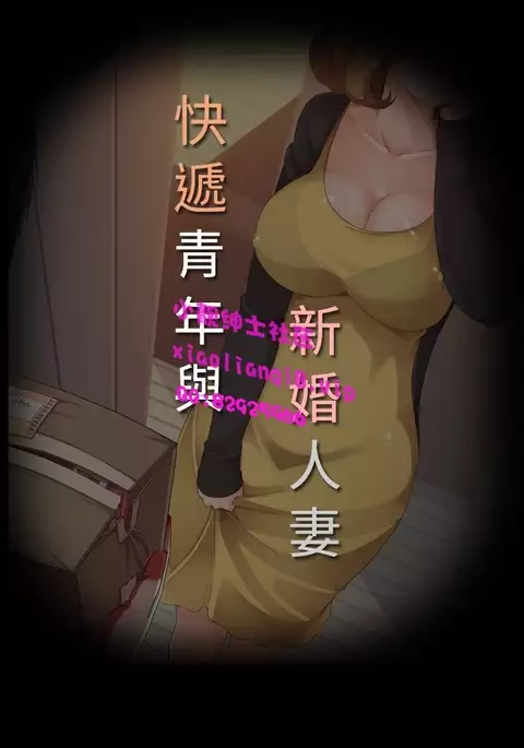 中文韩漫 曖昧女劇場 Ch.0-5