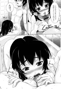 [Kagehara Hanzou] Imouto Factory [Digital]