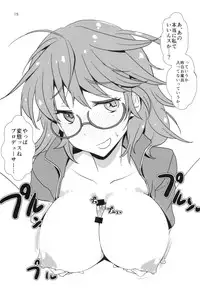 (SC57) [Gasayabu (Fuyube Rion)] Kinoko Power 13 (THE IDOLM@STER)