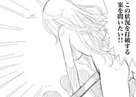 [Keifuto] Valkyria-san no Bouken (Bio Booster Armor Guyver)